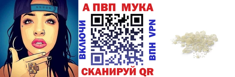Наркошоп купить COCAIN  Меф  A-PVP  Вейп ТГК  ГАШ  МАРИХУАНА  МЕТАДОН  Южа