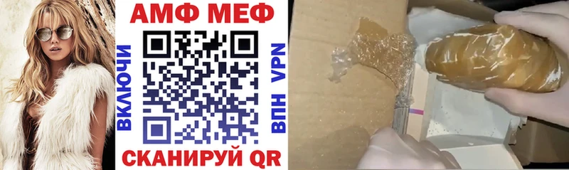 Купить  Южа  АМФЕТАМИН Розовый 