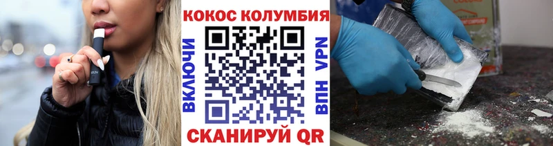 Кокаин Перу  Купить закладки  Южа 