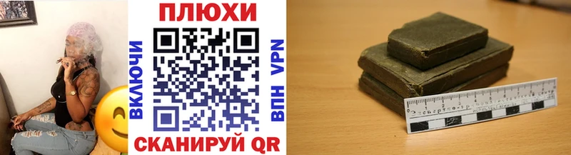 Гашиш убойный  Купить  Южа 