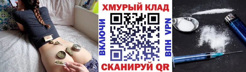 Героин белый  Купить закладки  Южа 