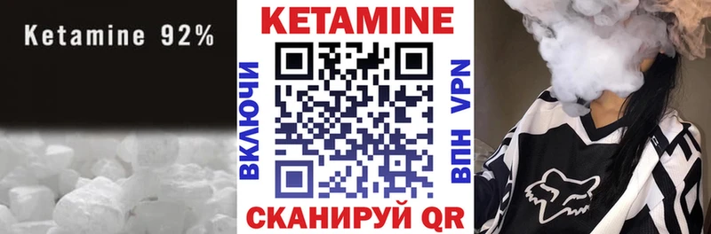 Купить закладки  Южа  КЕТАМИН ketamine 