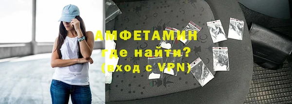 прущие крисы Баксан