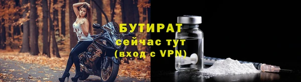 СК Балахна