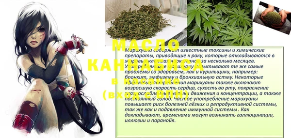 СК Балахна
