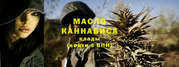меф VHQ Арсеньев