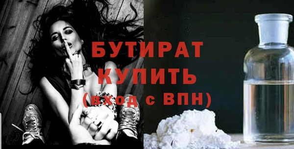 прущие крисы Баксан