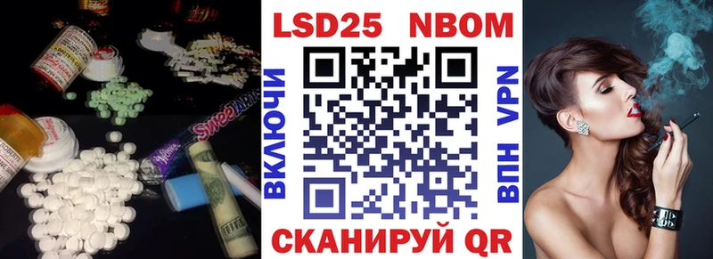 ЛСД экстази кислота  Купить где  Южа 