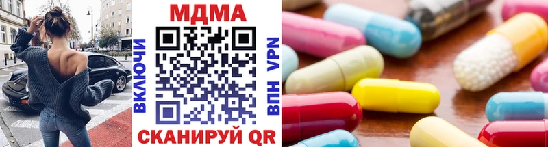 MDMA молли  Купить где  Южа 