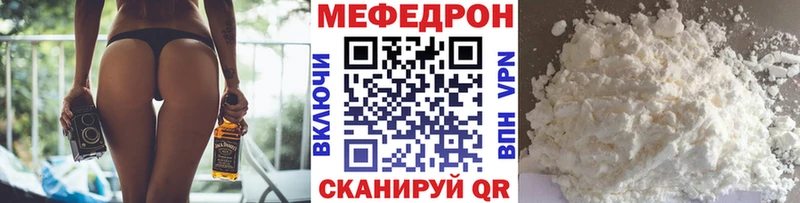 Мефедрон  Южа