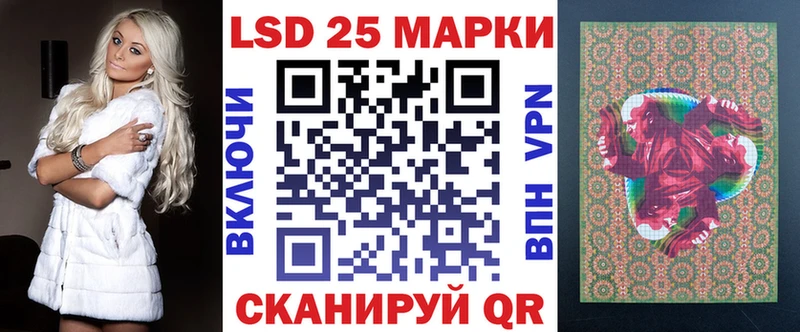 Купить  Южа  Марки 25I-NBOMe 1,5мг 