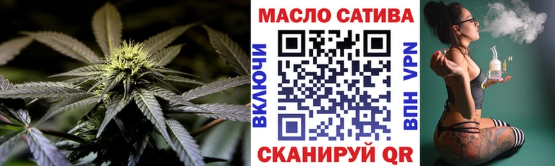 Купить  Южа  ТГК гашишное масло 