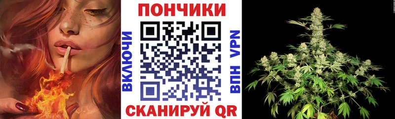 МАРИХУАНА THC 21%  Купить где  Южа 